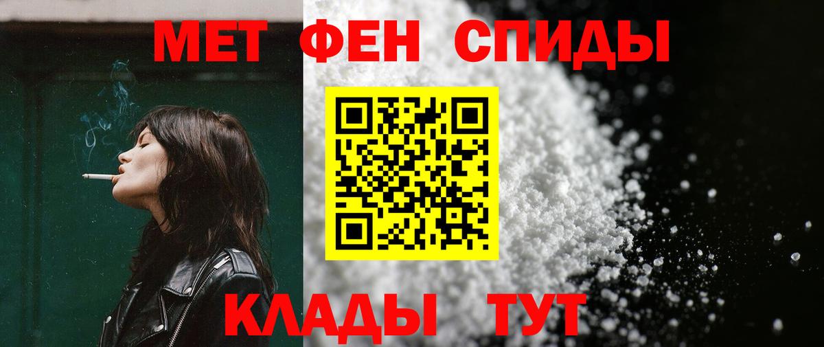 Amphetamine  АМФ VHQ  Вход с VPN  Ханты-Мансийск 