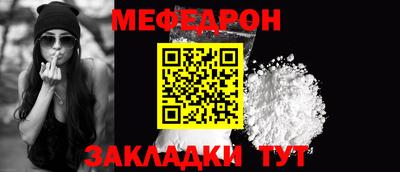 мет Наро-Фоминск