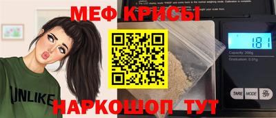 амфетамин Нарткала