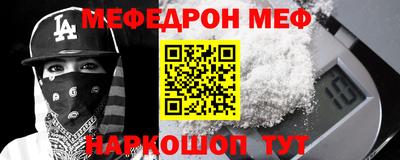 прущая мука Нальчик