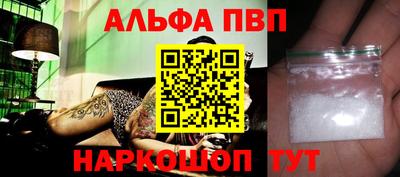 мет Наро-Фоминск