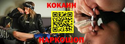 мет Наро-Фоминск