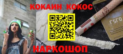 амфетамин Нарткала
