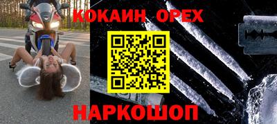 мет Наро-Фоминск