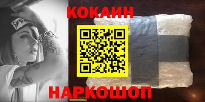амфетамин Нарткала