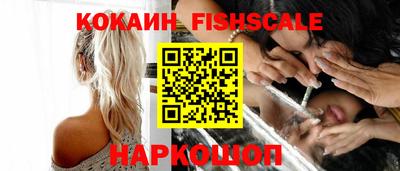 мет Наро-Фоминск
