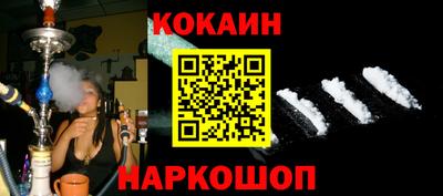 амфетамин Нарткала