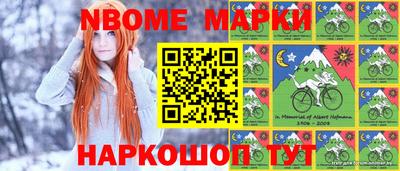 мет Наро-Фоминск