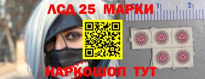 амфетамин Нарткала