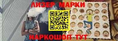 мет Наро-Фоминск