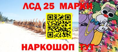 мет Наро-Фоминск