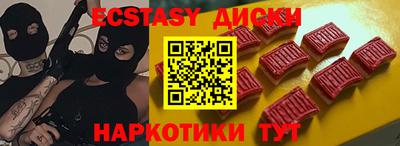 мет Наро-Фоминск