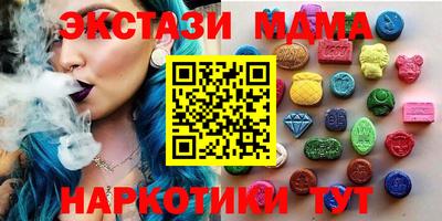 амфетамин Нарткала