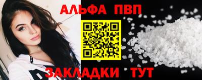 прущая мука Нальчик