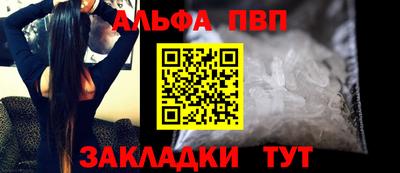 амфетамин Нарткала