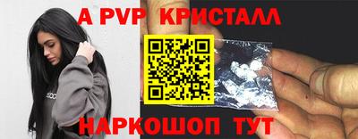прущая мука Нальчик