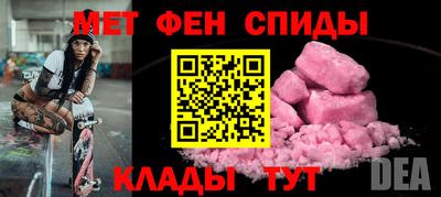 мет Наро-Фоминск