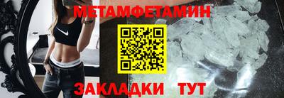 амфетамин Нарткала