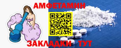 мет Наро-Фоминск