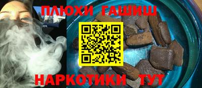 мет Наро-Фоминск