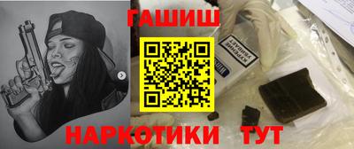 амфетамин Нарткала