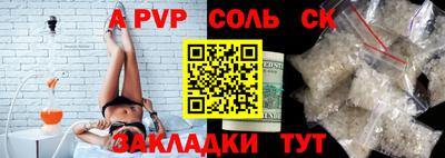 мет Наро-Фоминск