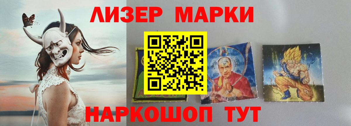 LSD-25 экстази ecstasy  ЛСД экстази ecstasy  Вход с VPN  Ханты-Мансийск 