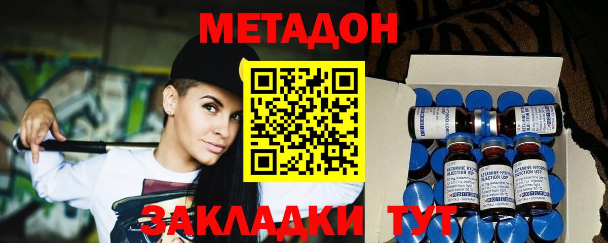 Метадон кристалл  МЕТАДОН мёд  blacksprut зеркало  Ханты-Мансийск  сайты даркнета официальный сайт  Вход с VPN 