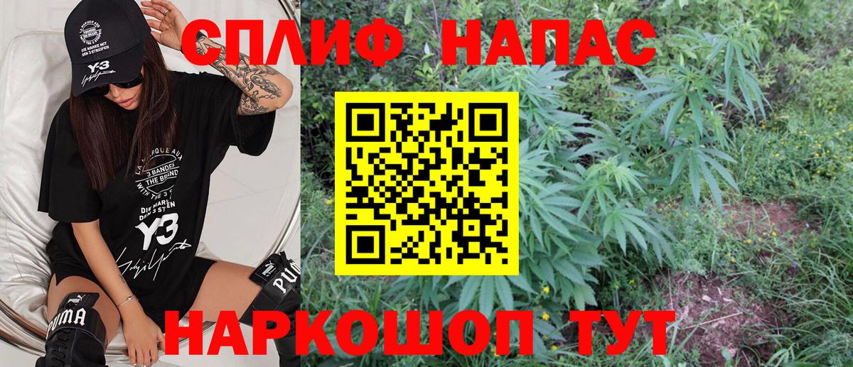 Каннабис VHQ  Марихуана LSD WEED  Вход с VPN  Ханты-Мансийск 